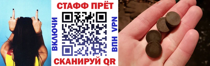Как найти наркотики Фокино Кокаин A PVP ГАШИШ ссылка на мегу как зайти АМФ Меф Конопля
