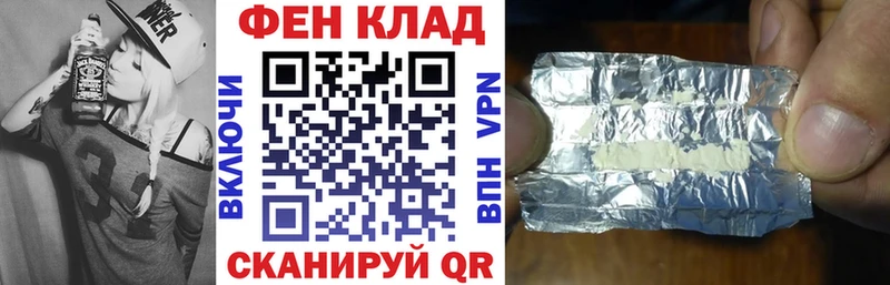 АМФЕТАМИН VHQ  Фокино 