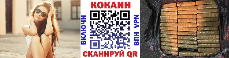 COCAIN Колумбийский  KRAKEN   Фокино 