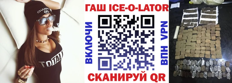 shop состав купить наркоту Фокино ГАШ Cannabis