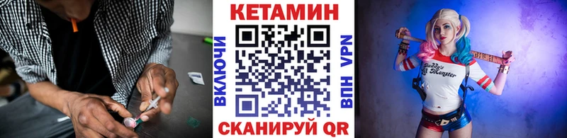 Кетамин ketamine  наркотики  Фокино 