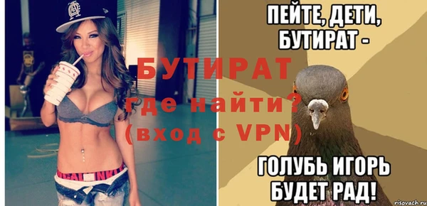 не бодяженный Кодинск