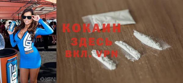соль курить ск Козельск