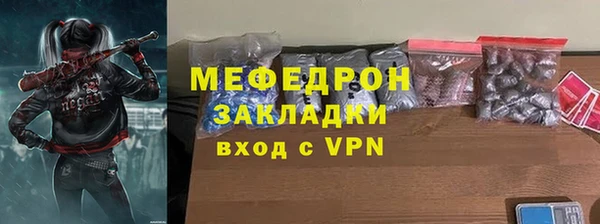PSILOCYBIN Корсаков