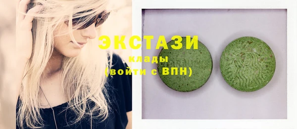 PSILOCYBIN Корсаков
