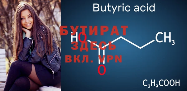 прущий лед Костерёво