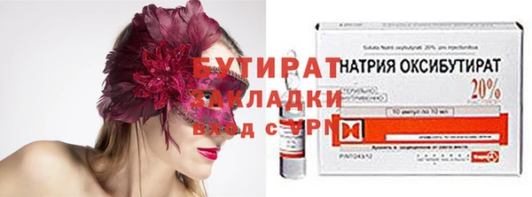 PSILOCYBIN Корсаков