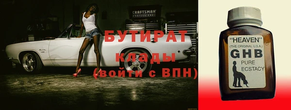 прущий лед Костерёво