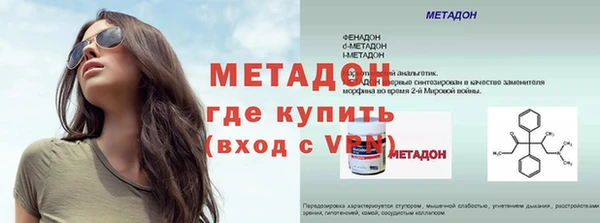 метамфетамин Киреевск