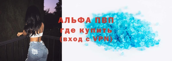 соль курить ск Козельск