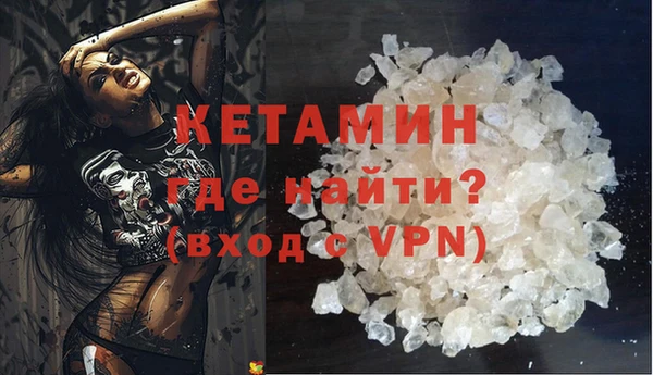 MDMA Premium VHQ Кинешма