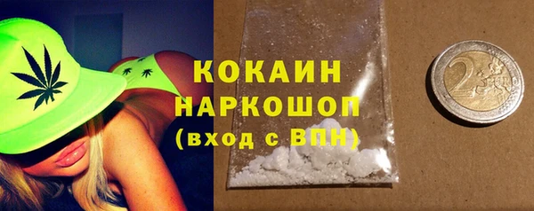 соль курить ск Козельск