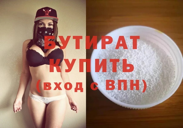 не бодяженный Кодинск