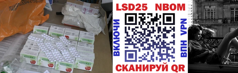 цена наркотик  Фокино  LSD-25 экстази ecstasy 
