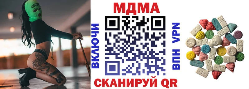 где можно купить наркотик  Фокино  МДМА кристаллы 
