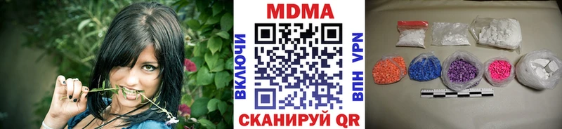 МДМА VHQ Фокино