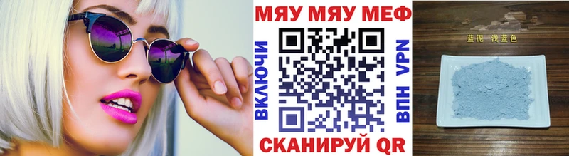 магазин    Фокино  МЕФ mephedrone 