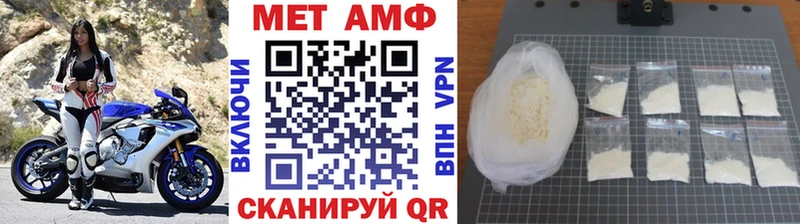 блэк спрут   Фокино  МЕТАМФЕТАМИН Декстрометамфетамин 99.9% 