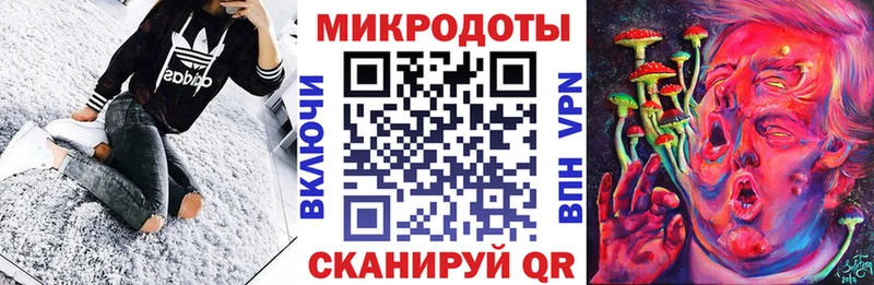 блэк спрут сайт  купить закладку  Фокино  маркетплейс как зайти  Псилоцибиновые грибы мухоморы 