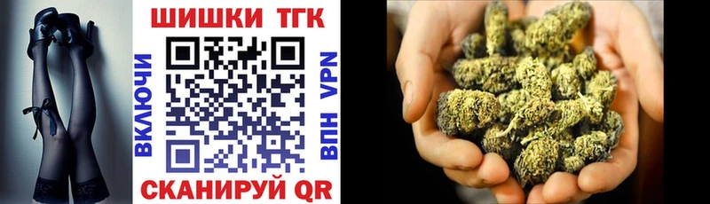 что такое наркотик  Фокино  Канабис MAZAR 